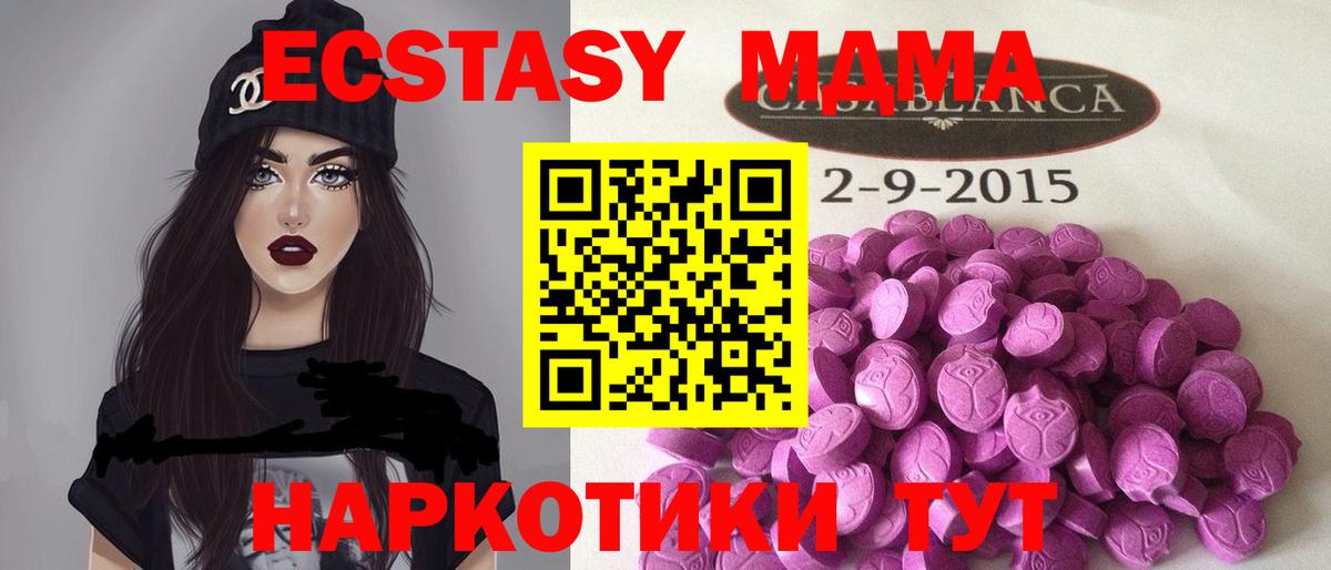 ЭКСТАЗИ Punisher Рубцовск