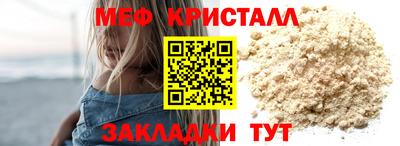 бутират Пыть-Ях