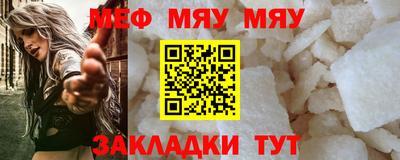 бутират Пыть-Ях