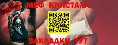 бутират Пыть-Ях