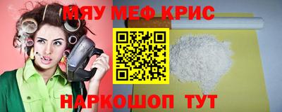 бутират Пыть-Ях