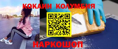 соль курить ск Рыбинск