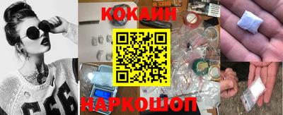мяу мяу кристалл Рязань