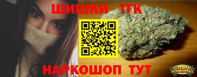 бутират Пыть-Ях