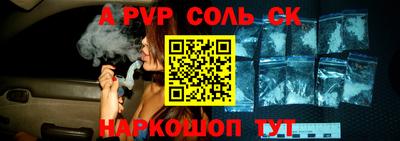 бутират Пыть-Ях
