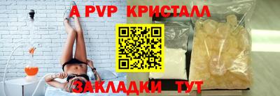 круглые Рузаевка