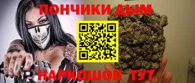 соль курить ск Рыбинск