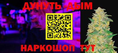 мяу мяу кристалл Рязань