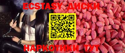 бутират Пыть-Ях