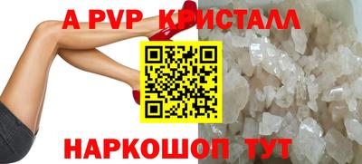 стаф Пугачёв