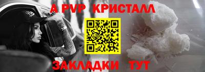 стаф Пугачёв