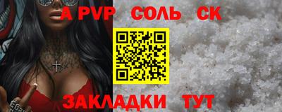 стаф Пугачёв