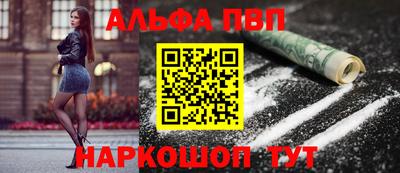 бутират Пыть-Ях