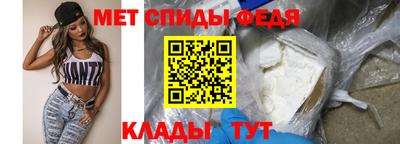 бутират Пыть-Ях