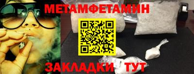 ALPHA-PVP Пушкино