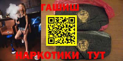 бутират Пыть-Ях