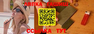 бутират Пыть-Ях