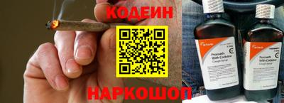 бутират Пыть-Ях