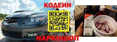 мяу мяу кристалл Рязань