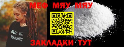 бутират Пыть-Ях