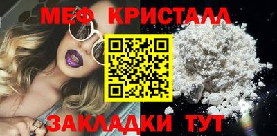 ALPHA-PVP Пушкино