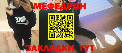 стаф Пугачёв