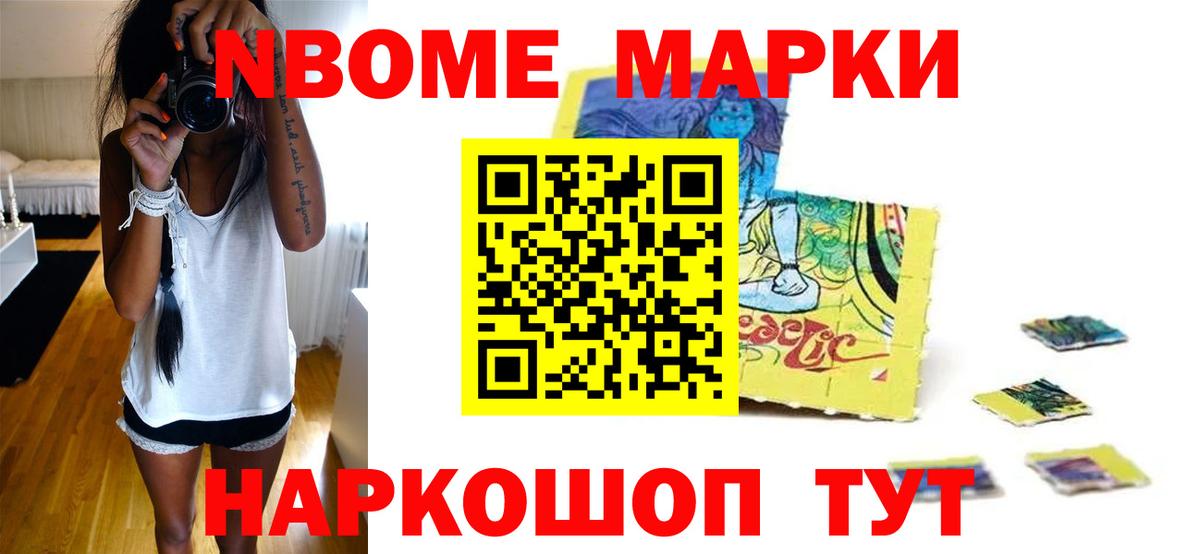 Лсд 25 экстази кислота Рубцовск