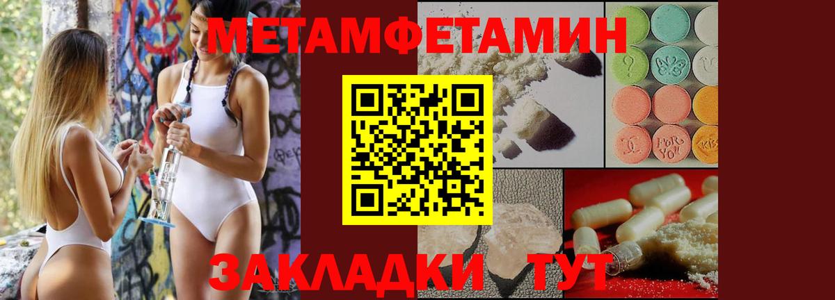 Меф кристаллы  Канабис  Рубцовск  Гашиш  Кокаин  Вход с VPN  ГАШИШ  Марихуана 